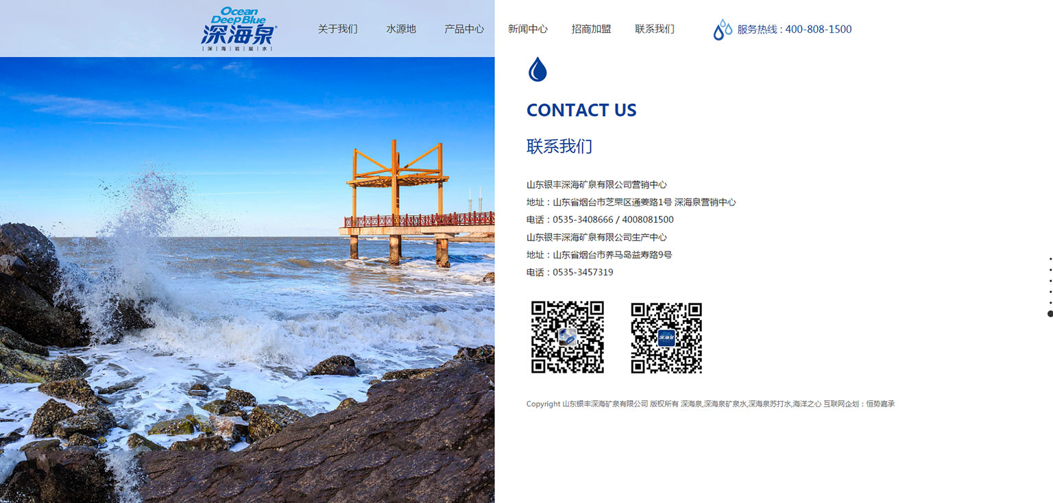 烟台百度kaiyun·开云(中国)官方网站-kaiyun.com优化